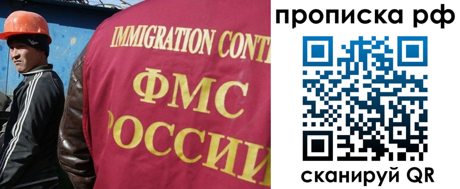 временная регистрация собственник в Невельске