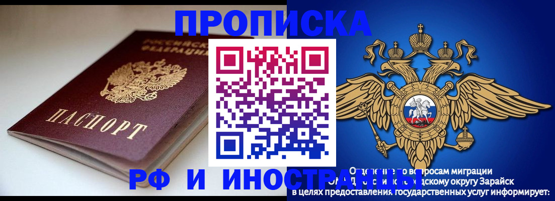 регистрация для школы в Невельске